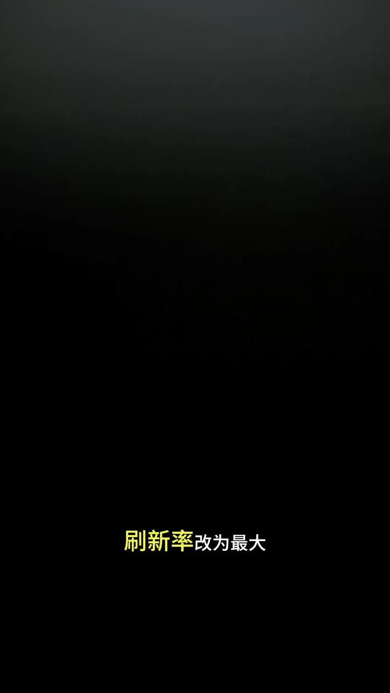 Win10和Win11系統(tǒng)下如何設(shè)置顯示器最佳效果？右屏使用指南